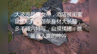  探花小海哥酒吧搭讪的美女 看着挺骚还在装矜持推倒连干两炮