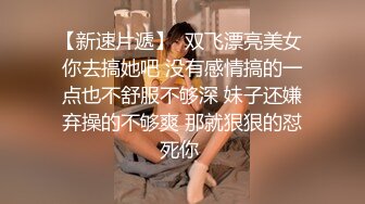 天美传媒 tml-006 美女邻居洗澡诱惑屌丝男-林可菲