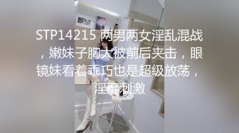 2020-09-15骚货女友被纹身男舔的娇喘连连，赶紧女上位走起【MP4/297MB】