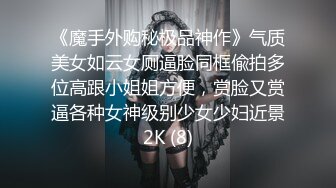 【哥只是一个传说】漂亮清纯美女相伴，一对大白兔惹人爱，舔菊花被插逼，精彩香艳刺激