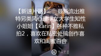 -路边搭讪乌克兰极品女神 牛仔连衣裙清纯美丽开到野外激情车震