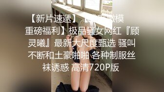 粉嫩嫩95后极品翘臀小美女青春活力太让人性奋，苗条大长腿纤细肉肉舔吸给力对着浑圆屁股用力抽插狠狠顶啊