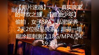 【新片速遞】 麻豆传媒 MCY0125 姐姐的嫩穴是我避风港 李蓉蓉【水印】