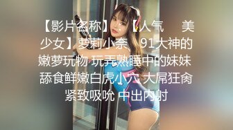 【超正点❤️女神】桥本香菜✨ 原神Cos申鹤的特殊疗养 无内黑丝玉足淫交 美臀嫩穴榨精消肿