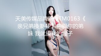  迷玩漂亮小少妇 把她腿分开 我射她脸上 快过来 稀毛鲍鱼超粉嫩 一人拍一人操 被无套输出