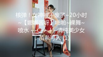 【新片速遞】   鬼才色情导演「走马探花」「恩凯Enkai」FO全球特别嫖娼企划 害羞纹身小只马潮妹边挨操边揉阴蒂【自压水印】[1.56G/MP4/14:45]