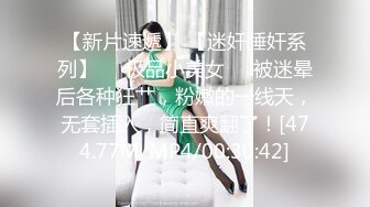 【猫九清】超稀缺极品女神，粉嫩美乳，极度诱惑 【34V】 (14)