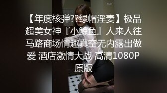 威胁诱奸校长老婆 白允儿