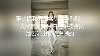 韩国清纯乖巧萝莉小母狗「Rabbyjay Couple」日常性爱私拍 肥臀粉嫩馒头逼美少女【第六弹】 (2)