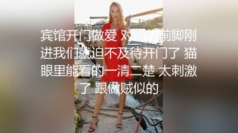 温柔的大白屁股要被操哭了