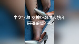 白金泄密❤️真实大学生反差婊学妹被变态折磨用假阳具快速抽插骚逼，被男友大屌插到喷尿淫叫