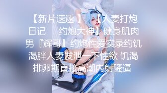 稀有露脸 高端ACG业界女神爆机少女 喵小吉 古装迷情《长相思》古风天花板 绝品鲜美嫩穴开腿待插 (1)