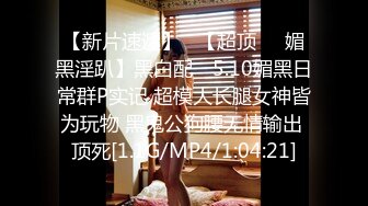 妹子好久没有吃大鸡鸡了 奈何哥哥有鳌拜的缩阳功 美女只能出绝招 吸星大法 看你鸡儿往哪里跑