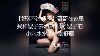 【窈窕尤物❤️新人】小奈佳✿ 极品白丝情趣护士装 婀娜身材凹凸有致鲜嫩白虎 欲血沸腾淫技 落地窗前露出爆艹内射