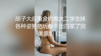 媳妇会玩吧