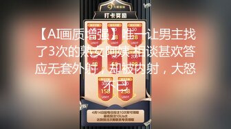 【新速片遞】  被迫营业的少妇，深夜老公不睡觉玩老婆给狼友看，揉奶玩逼无套抽插，掰开骚逼给狼友看，淫声荡语不断好刺激[2.54G/MP4/03:46:18]