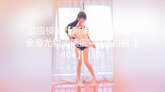 KTV极品女  吊带睡衣扣穴调情  69姿势舔逼  翘起大屁股边自摸边舔屌