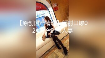 山东极品车模175瘦高高跟后入，最后拔套射在黑丝上