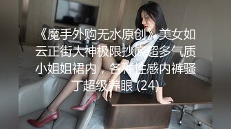 -麻豆传媒 MPG002 鬼父将女儿操到失禁 沈娜娜