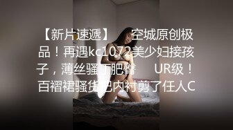 情色主播 清纯小姨子