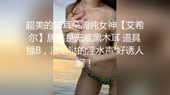 ✅绿帽淫妻✅让老婆穿好白丝给领导 无套内射还要添干净，被操得淫相毕露 自己握着小骚脚 让自己逼门打开 迎接鸡巴的冲击