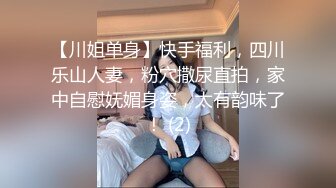 【新片速遞】❤️❤️气质短发小骚货，埋头贪婪吃屌，骑乘位自己动，爸爸操我，娇喘呻吟，打桩机爆草小骚B