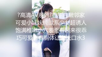 高颜值美少妇，温婉娇羞惹人怜，沙发口交玩弄鲍鱼一手水，连干两炮到高潮