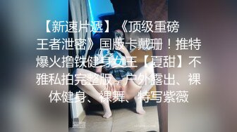  酒店偷拍大叔开房操美少妇，先按摩调情一番，压在身上一顿输出，张开双腿搂腰爆操