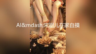 【新片速遞】  ⭐❤️韩天然巨乳嫩模YeonWoo-Naked成为网剧女主后首套露点作品[3.30G/MP4/23:12]