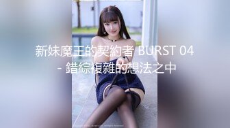 车展外模小姐姐