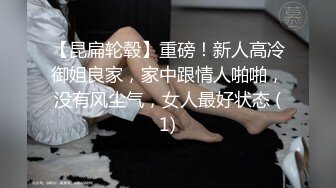 【AI换脸视频】景甜 痴女调教无码中出