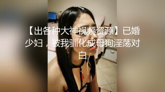 狼探 探花新人约操巨乳坦克 毒龙舔肛酸奶口交 肛交爆操 呻吟鬼哭狼嚎