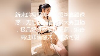 最新独家殿堂级JVID超人气爆乳女神娃娃▌雨橙▌媚肉夜勤病栋 巨乳女神深夜欲求不满 强制束缚凌辱高潮 126P1V