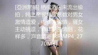 麻豆传媒-网瘾少女的日常 谋定后动的淫欲计策 新晋女神白鹿