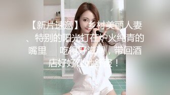 众筹购得摄影大师果哥高端作品女人味十足成熟气质性感美模大尺度私拍多套情趣装被各种揩油