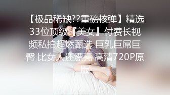 国产AV 天美传媒 TM0108 美少妇的哀羞1 伊婉琳