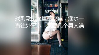 【粉丝福利】伪娘约炮18岁小鲜肉,还是处子,直接被口射