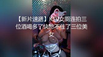 [亞洲無碼] 万人求购惊艳网黄顶级身材大奶肥臀快乐女神【Kathleeni.K】私拍，自摸撩骚各种挑逗淫荡行为[RF_MP4_3600MB] (1)