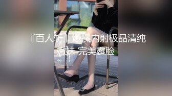 皮肤白皙巨乳网红『琳儿』大尺度私拍流出 极品爆乳SM乳夹诱惑 黑丝OL 开档粉穴翘美臀