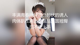 大奶女神王李丹妮激情大尺度