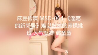 雪乳嫩模【水冰月】4月新作-身材苗条骨感痩的甜美女神，竟然有一对呼之欲出的巨乳！这次被金主大人无套内射