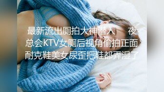  男模只约姑娘人气女神携极品闺蜜4P，闺蜜：‘你好傻啊，姨妈不可以做那种事情’