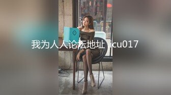 冒死偷拍大奶子小美女洗澡前先尿个尿