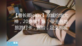 好久不见的颜值妹子和胖男无套啪啪，深喉怼嘴