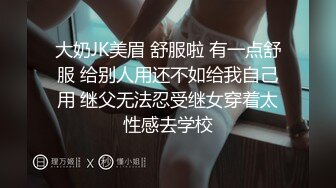 与00年舞蹈系学妹的一次邂逅