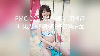 【新片速遞】4-24新片速递《午夜暗访》良家少妇探花约美容院技师上门给媳妇做美容胸部推油鸡巴硬了和美容技师在沙发搞起