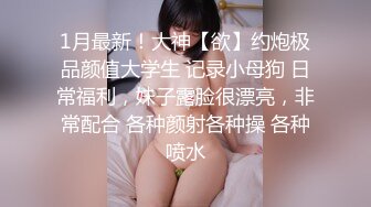 麻豆传媒最新校园禁爱系列-网瘾少女的日常 谋定后动的淫欲计策 新晋女神白鹿