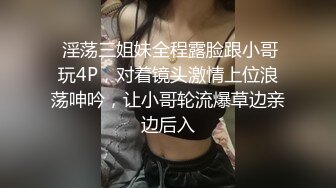 ⚫️⚫️野模私拍泄密，身材很顶的小姐姐宾馆大胆拍摄女体诱惑，结尾摄影师受不了