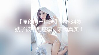 《最新流出⚡约炮大神》“咸的我不要咸的”说J8有点咸~对白刺激~帅小伙露脸征服4位娇滴滴漂亮小姐姐~呻吟声各不相同~看点十足3