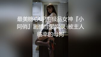 STP31883 神似张碧晨的短发美女被男友疯狂蹂躏【胡桃宝贝】姨妈刚走就和男友激情啪啪，这男的也是毫不怜惜 VIP0600